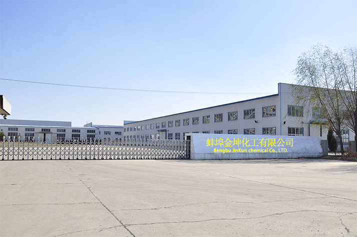 蚌埠金坤化工有限公司-安徽次氯酸鈉廠(chǎng)家，安徽液堿，安徽鹽酸